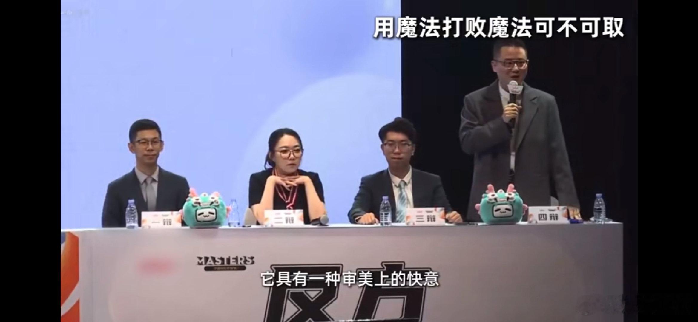 #魔法无法打败魔法#辩论赛的本质就是这样子的，以牙还牙才是最正确的方式，对付不了