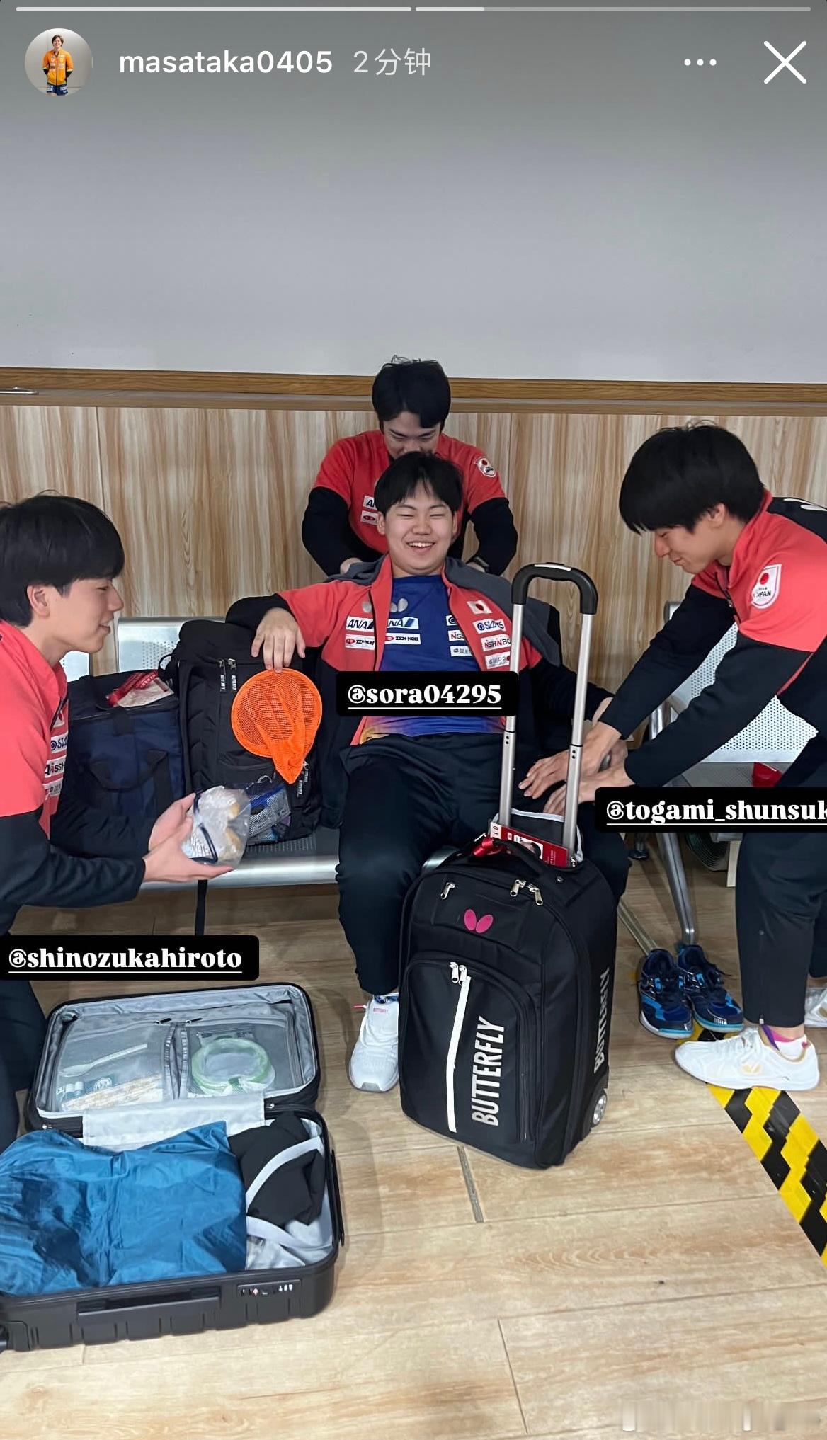 真不中了户上隼辅按腿，篠塚大登递吃的，还有人捏肩，森园政崇拍照松岛辉空：这是演的