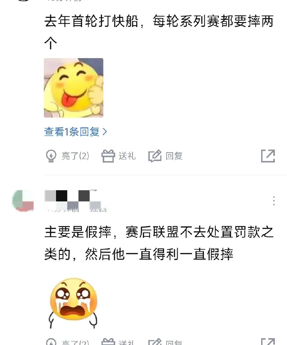 约老师啊约老师，你可是老师啊，怎么一场球下来风评低到低谷了，假摔，跳水，硬造犯规