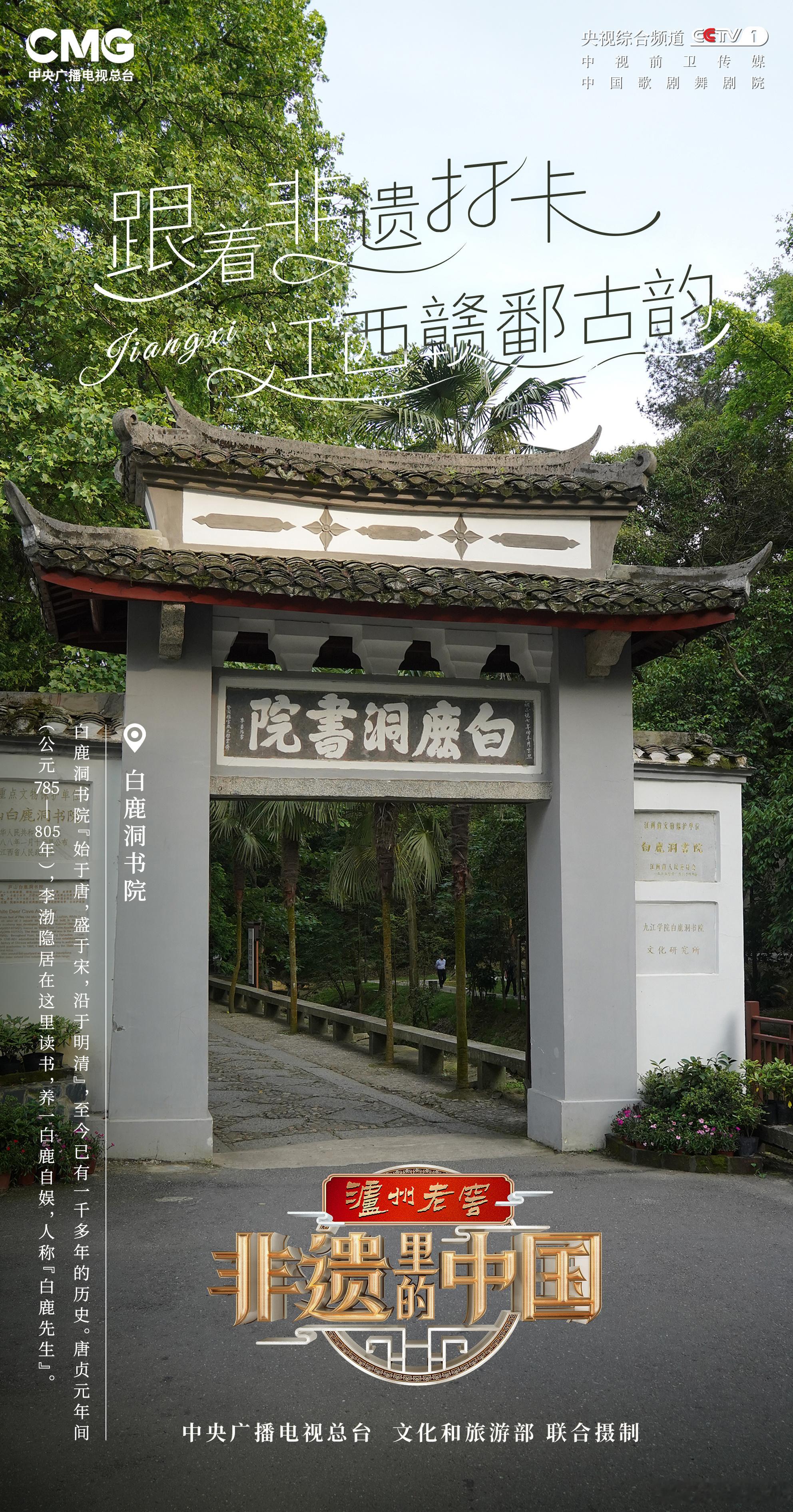 #非遗里的中国第二季# 【组图｜#跟着非遗打卡赣鄱古韵# 】以传承续薪火，为非遗