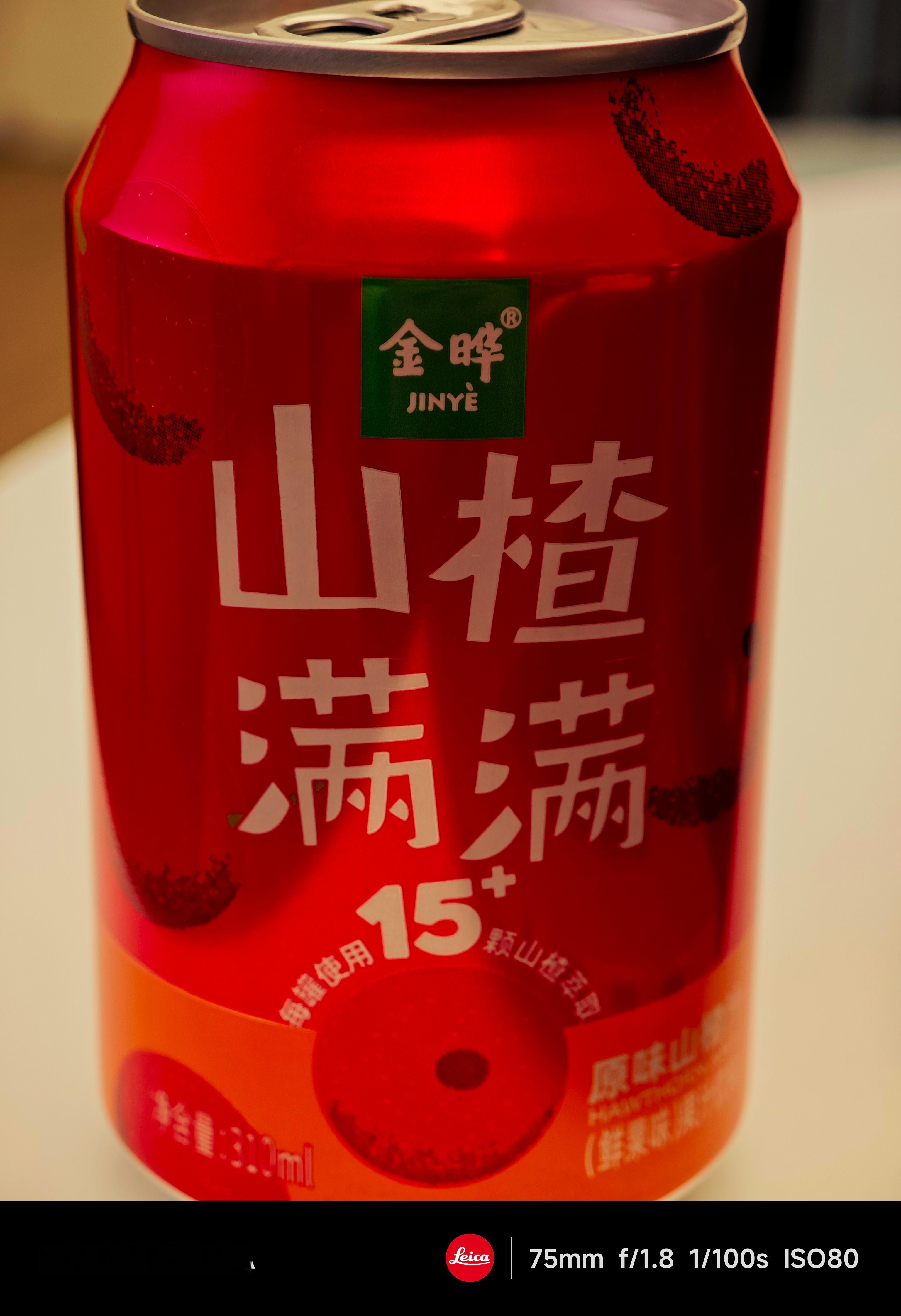 尝试一个新口味 ​​​