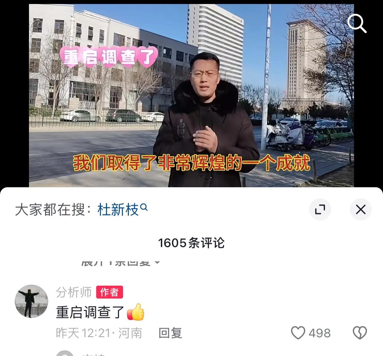 说实话，任何一个人做实事我们都不能进行打击，而是该进行鼓励。可是去一次说被接待谈