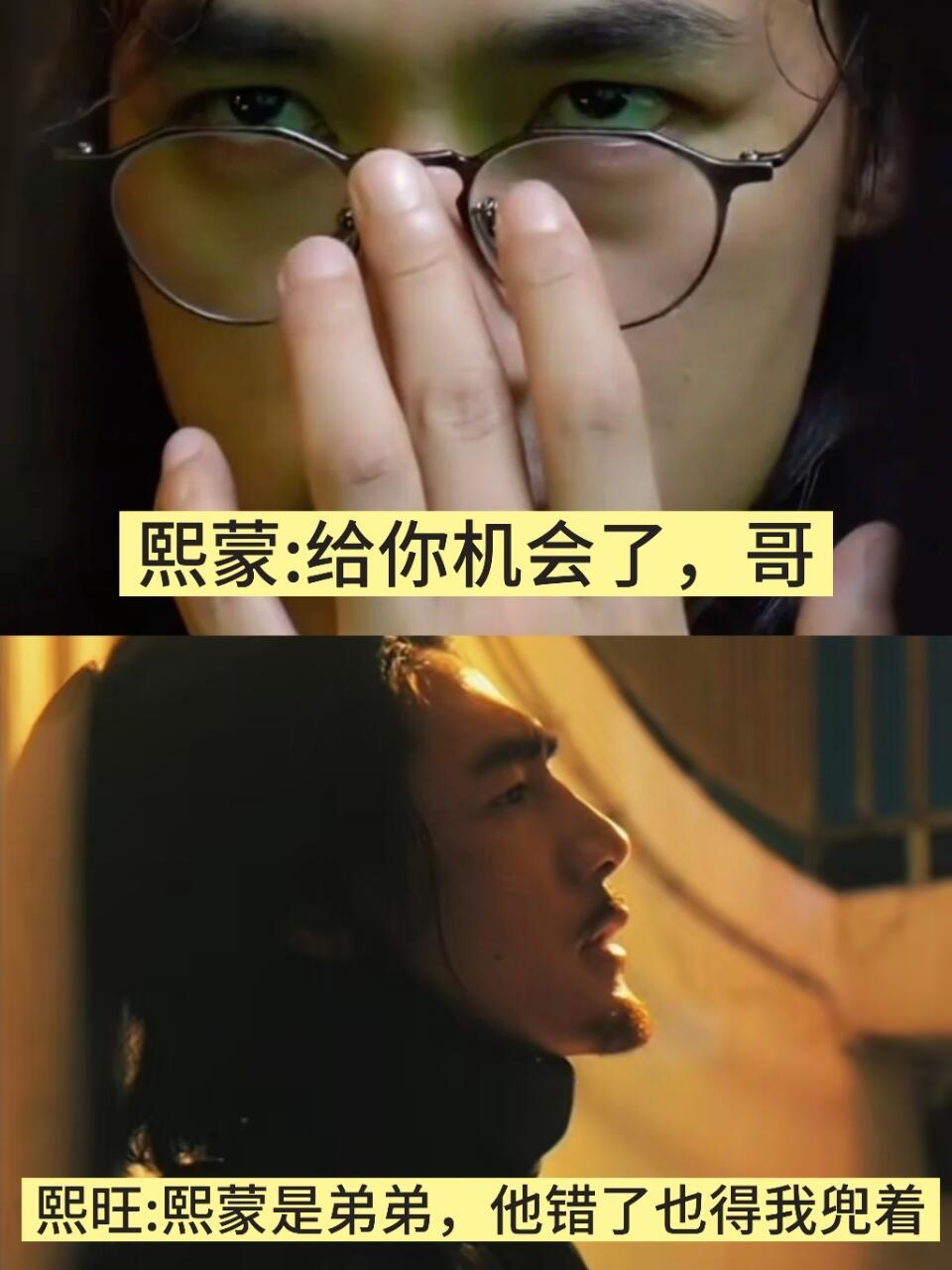 看个电影被此沙虐两次如果哥哥知道弟弟最终未能走向自由，他还会做出同样的选择吗？这