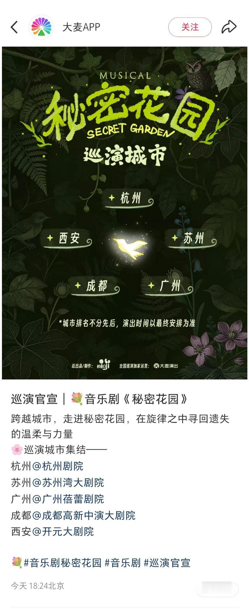 你是说成都吗 那我必须接来这个孙查理