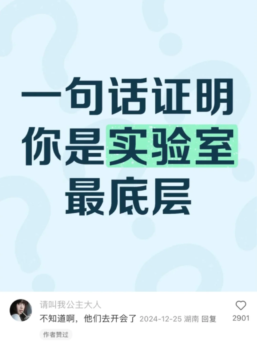 那些没绷住的瞬间