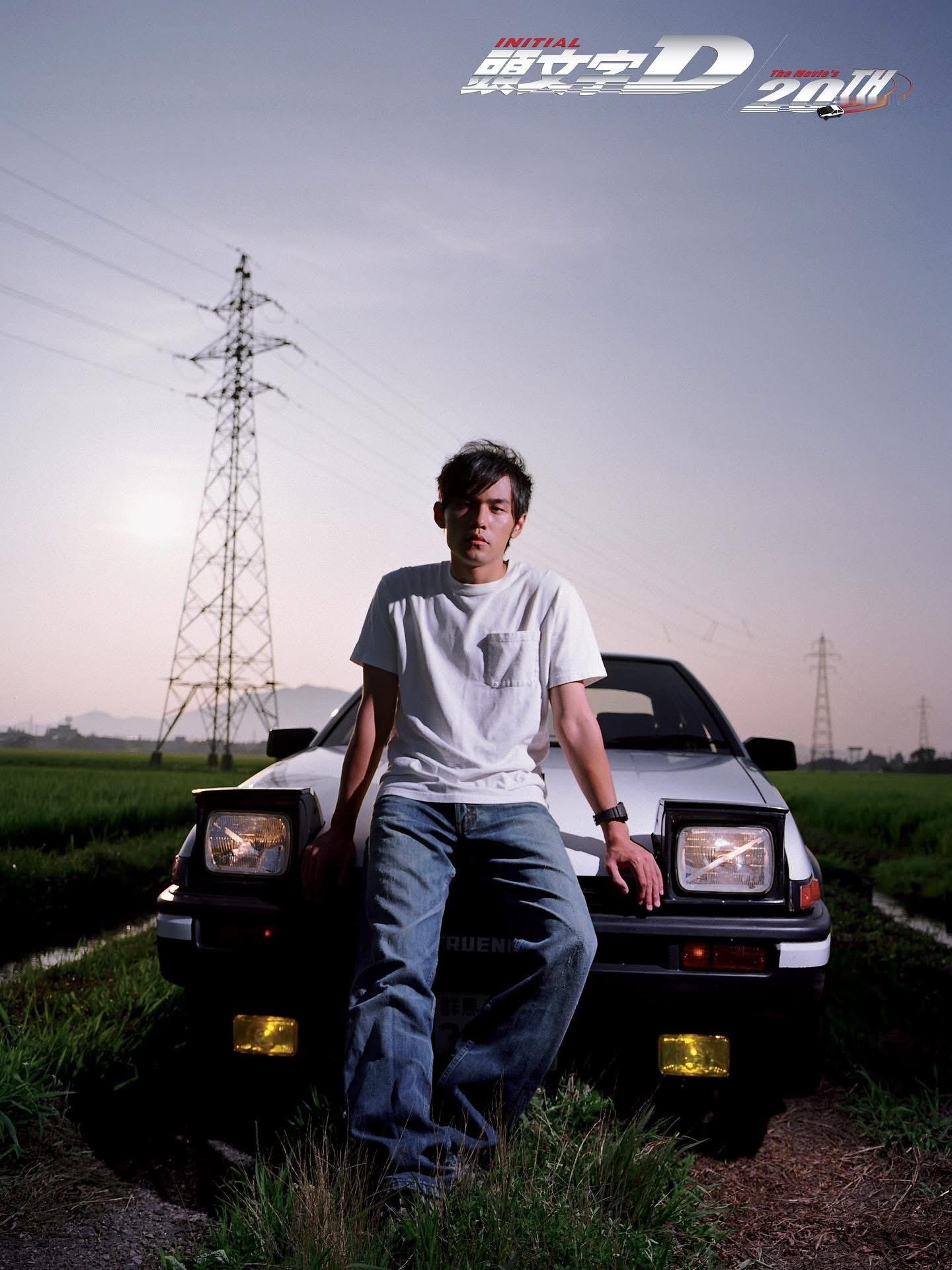 ​​《头文字D》20周年重映官方高清剧照 ​​​
