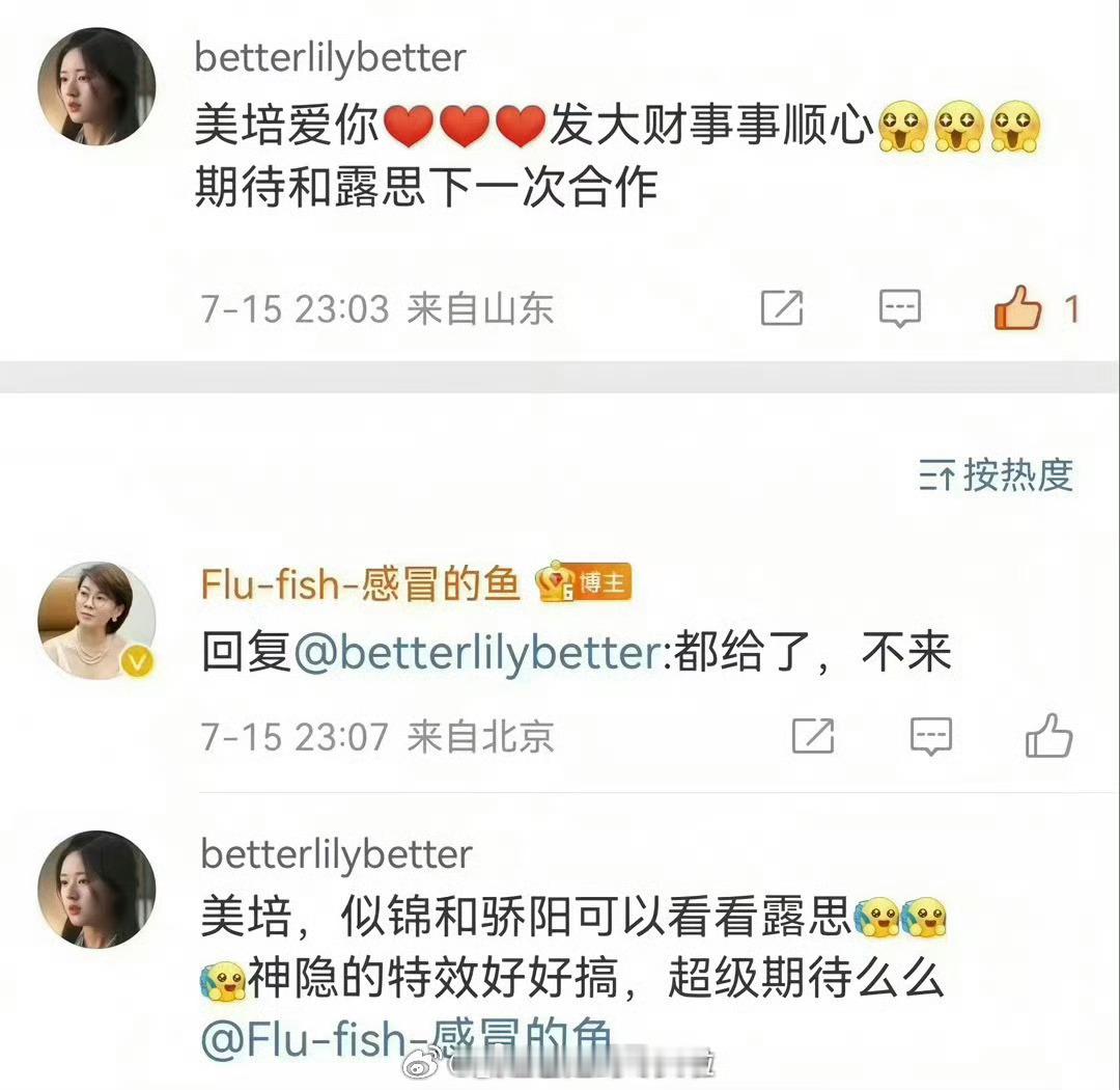 鱼s看看老肉的待播剧吧 两部待播剧都不是粉丝满意的，搭档老男人……而且她还是在有