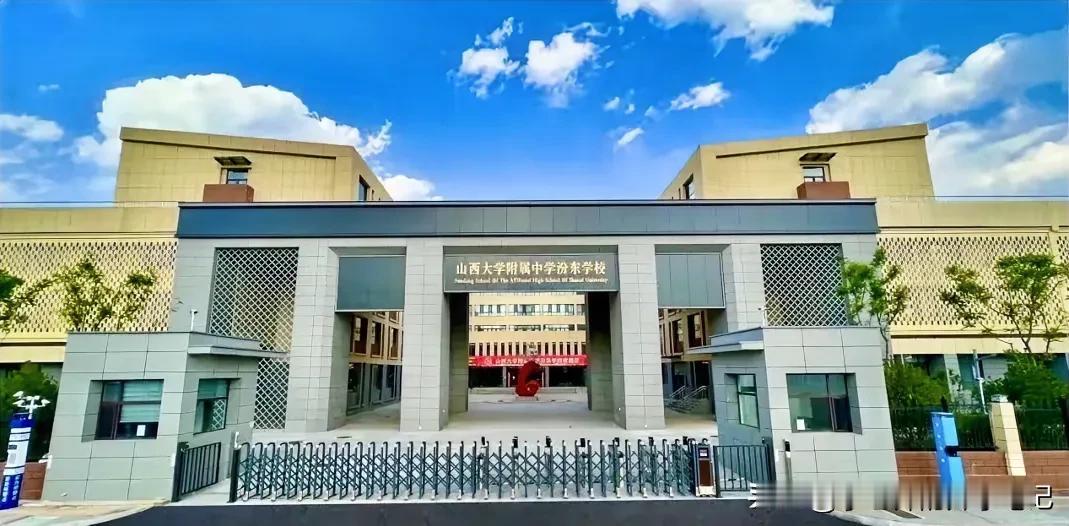 今年是热点学校汾东中学的第一年中考。

汾东中学建校的时候，是当时志达老师有山大