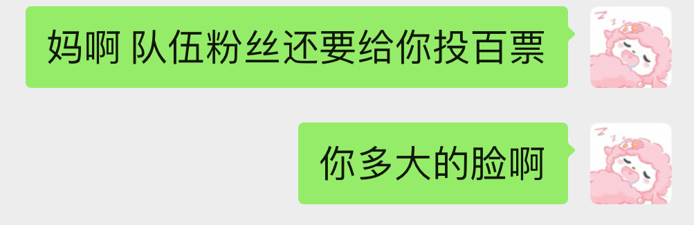 谁家猪头又觉得自己很重要了 
