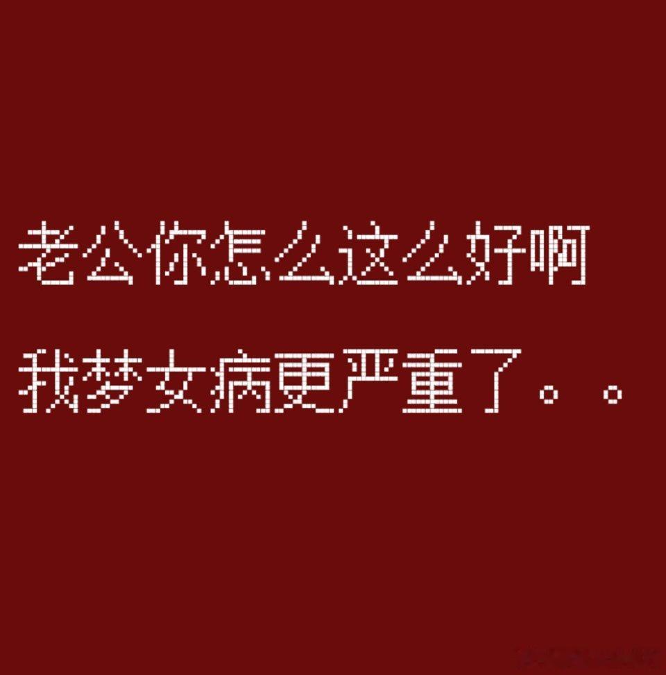 分享图片 ​​​
