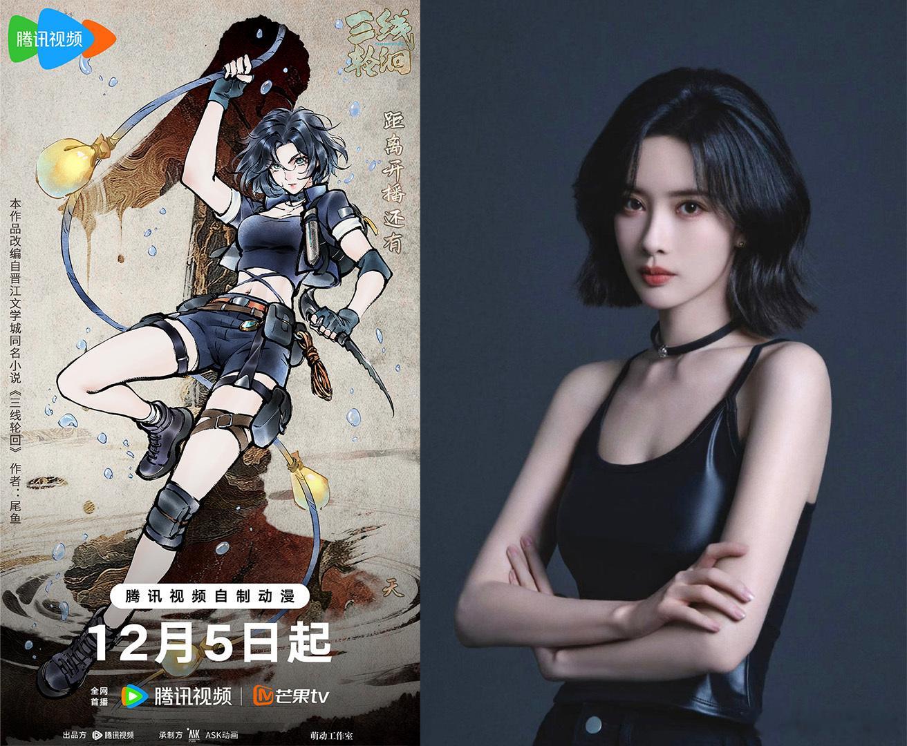 起猛了动画三线建模像孟子义 刷到动画时还以为是孟子义进二次元了！易飒的五官细节、