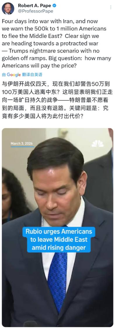 北京时间3月4日，芝加哥大学政治学系教授罗伯特·佩普的一段话，在全网引发了广泛关