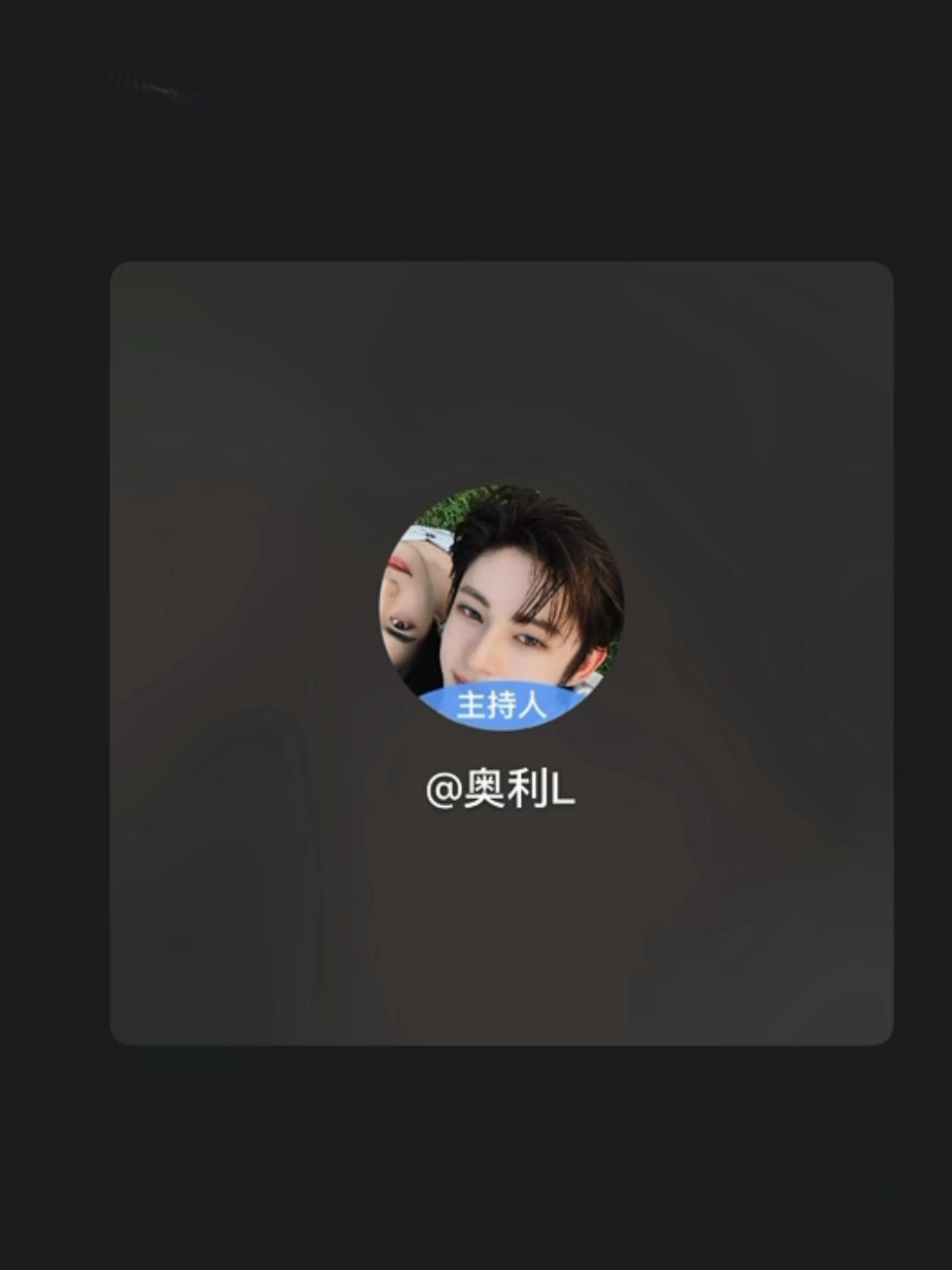 天定良元[超话]  淑元回我消息了 他说他还在录～ ​​​