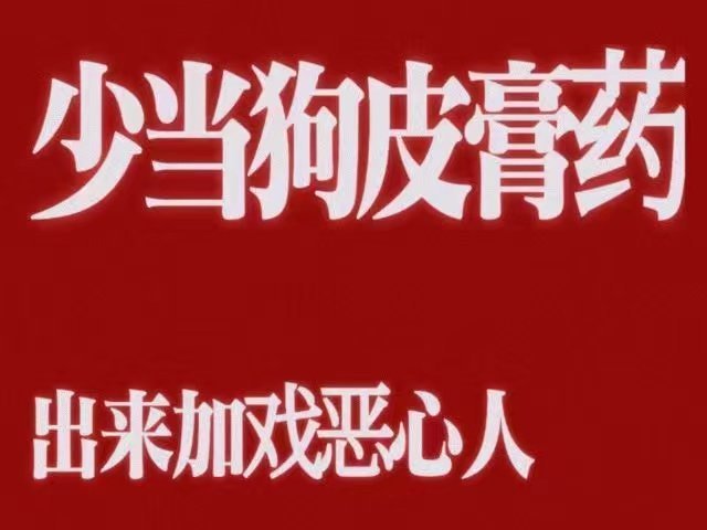 #孟美岐[超话]# 看到一张图，挺适合你们 ​​​