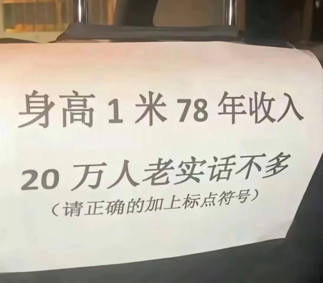 来来来，请加入标点符号[狗头]