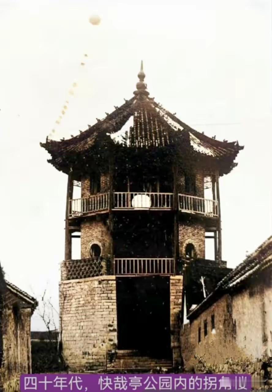 宋知府苏轼命名为“快哉亭”，后经名奎楼，拐角楼。
