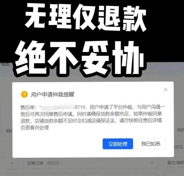 “仅退款”政策悄然兴起，为消费者的购物体验注入了新的活力？
这一政策，看似简单，