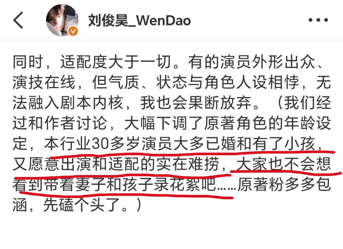 啊啊啊啊啊啊啊啊这个俊昊说话真是… 
