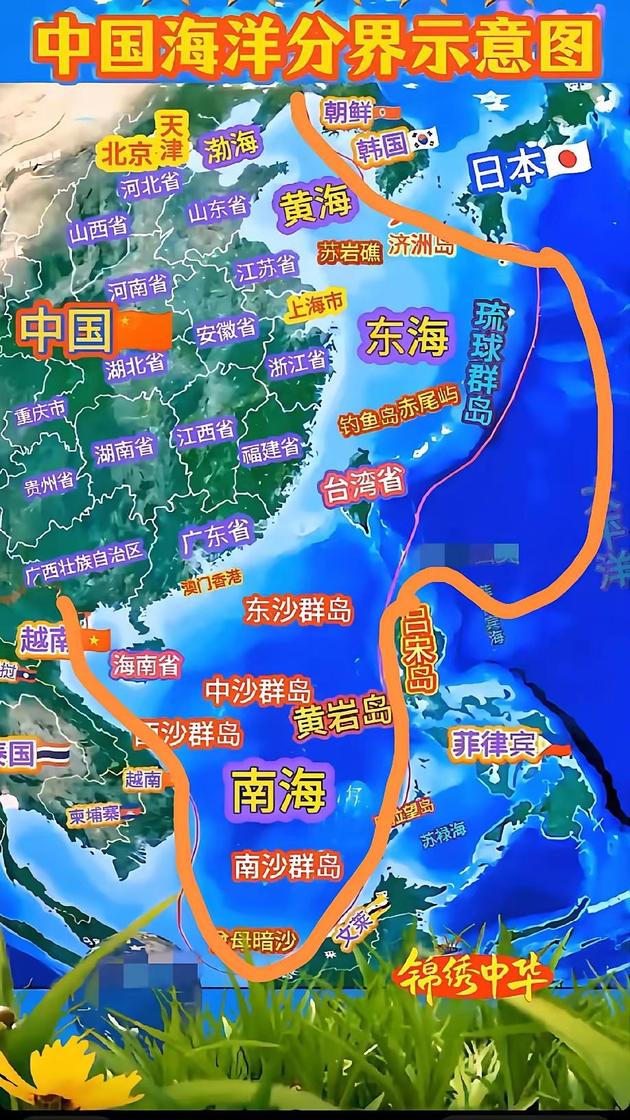 日菲这是彻底不把中国当回事了！2026年5月28日，菲律宾总统跑去日本，和日方私