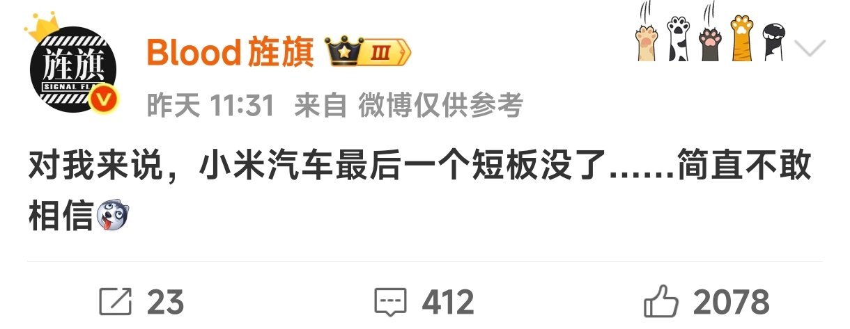 小米汽车的短板是什么？产能吗？ 