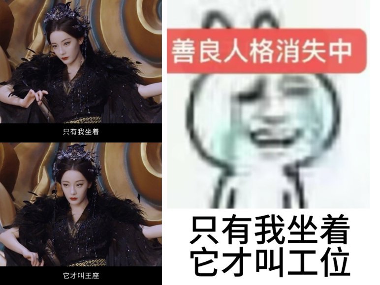 白日提灯长在梗上吗白日提灯的梗一个比一个好笑，“他是我的所有物”这种台词，光是看