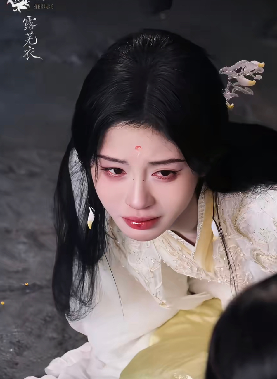 鞠婧祎《月鳞绮纪》露芜衣哭戏片段，真的委屈巴巴，代入感好强！！