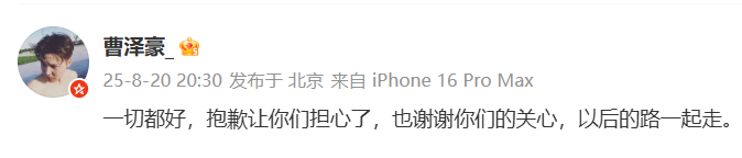 李明德经纪人发声李明德经纪人报平安 李明德酒后砸车被判6个月已经释放出来了，他大