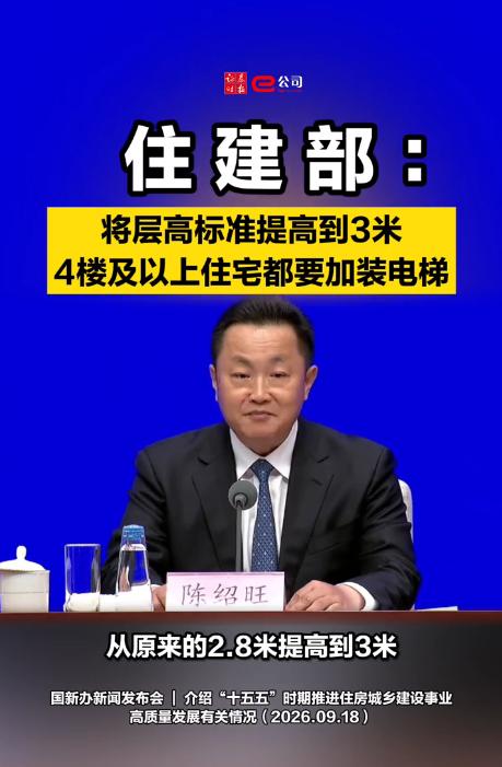 电梯安装
安装电梯确实是个“暖民心”的事儿，三楼以上没电梯，老人出入就不方便，特
