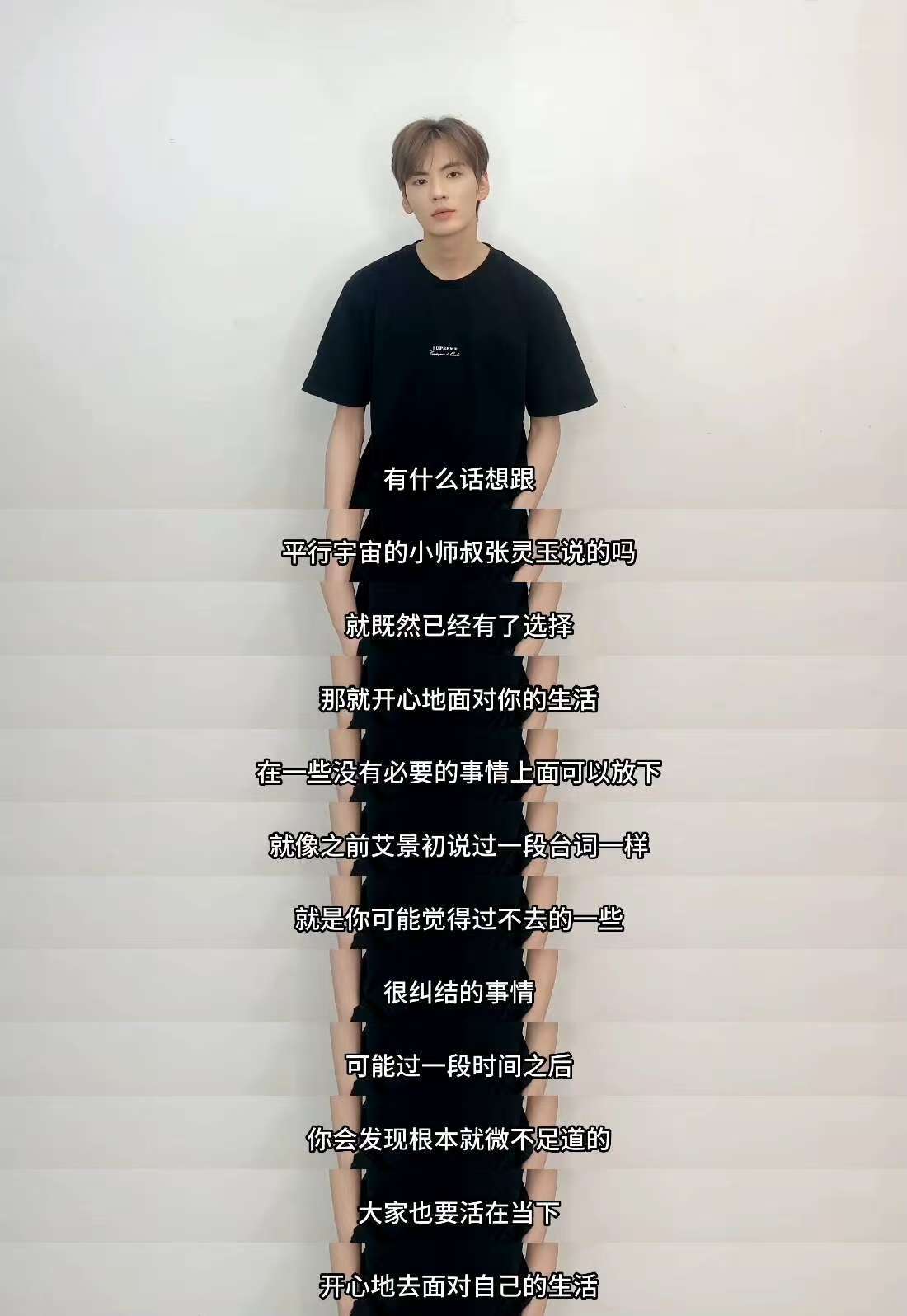 毕雯珺内驱成长型演员 他用角色证明：成长从不是一蹴而就。“少看少说话”是清醒，“