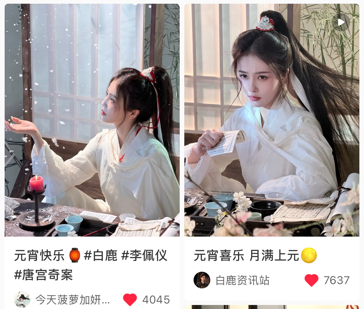 不是…我原本还以为这套是Ai呢  有点模糊的不真实感  直到我看到腿妈和白鹿资讯