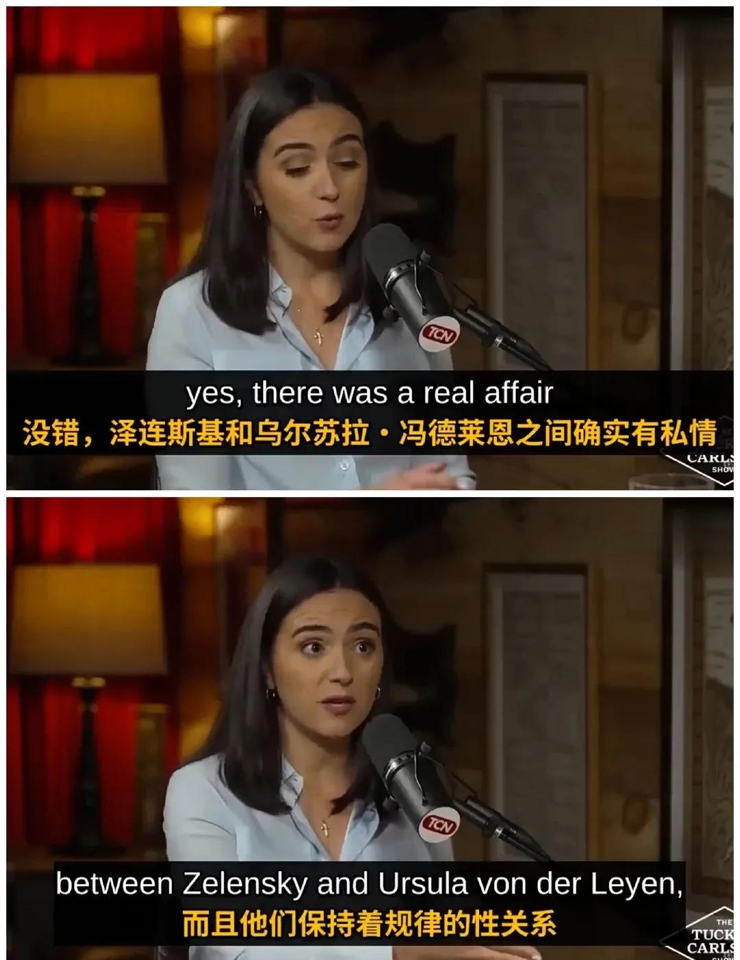 个人觉得泽连斯基不可能与冯德兰有这样的滥情关系
欧盟主席冯德莱确实比较偏爱泽连斯