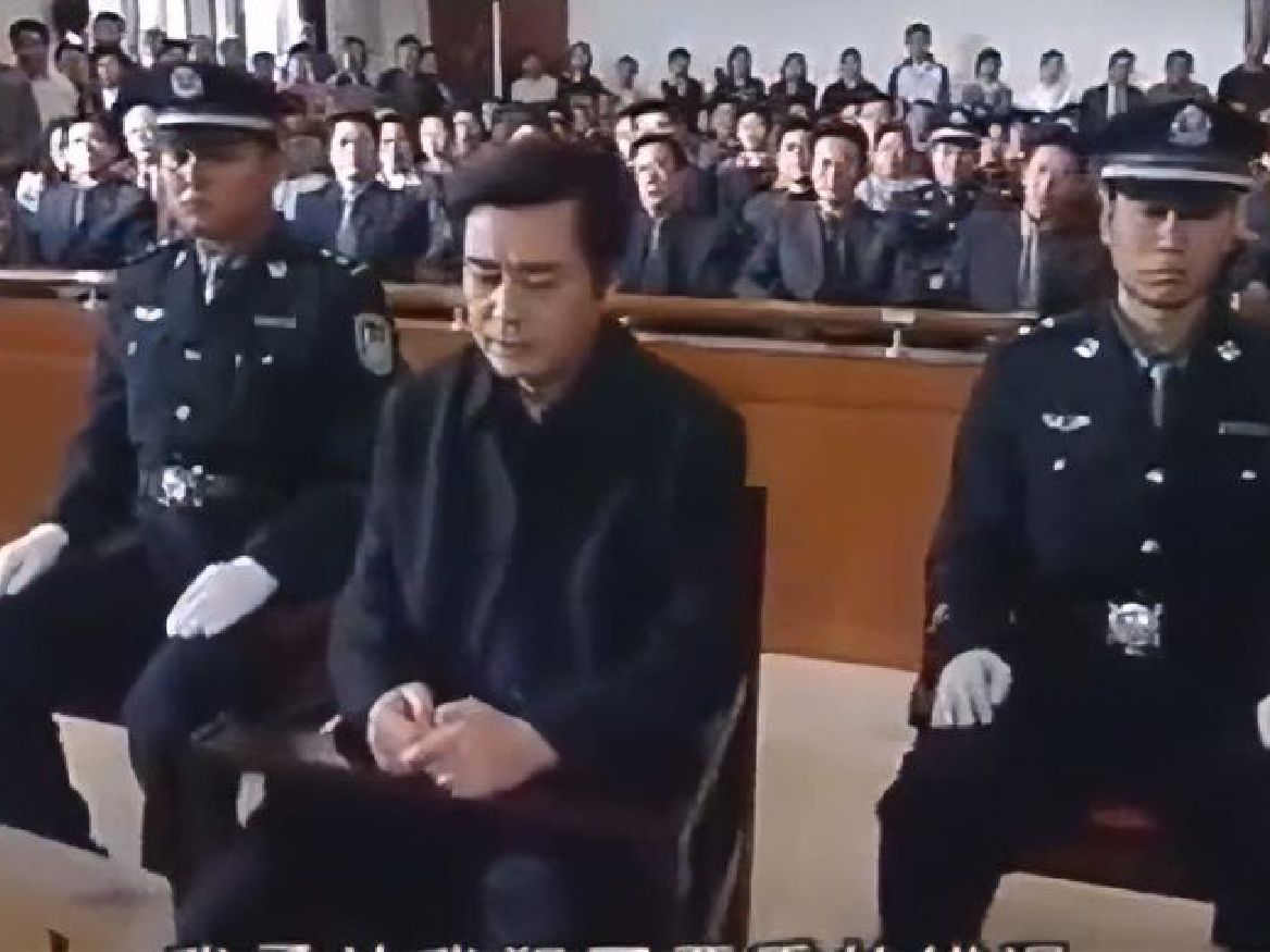 公诉：省长被押上法庭，检察长公诉震撼人心，这一段太精彩了！
