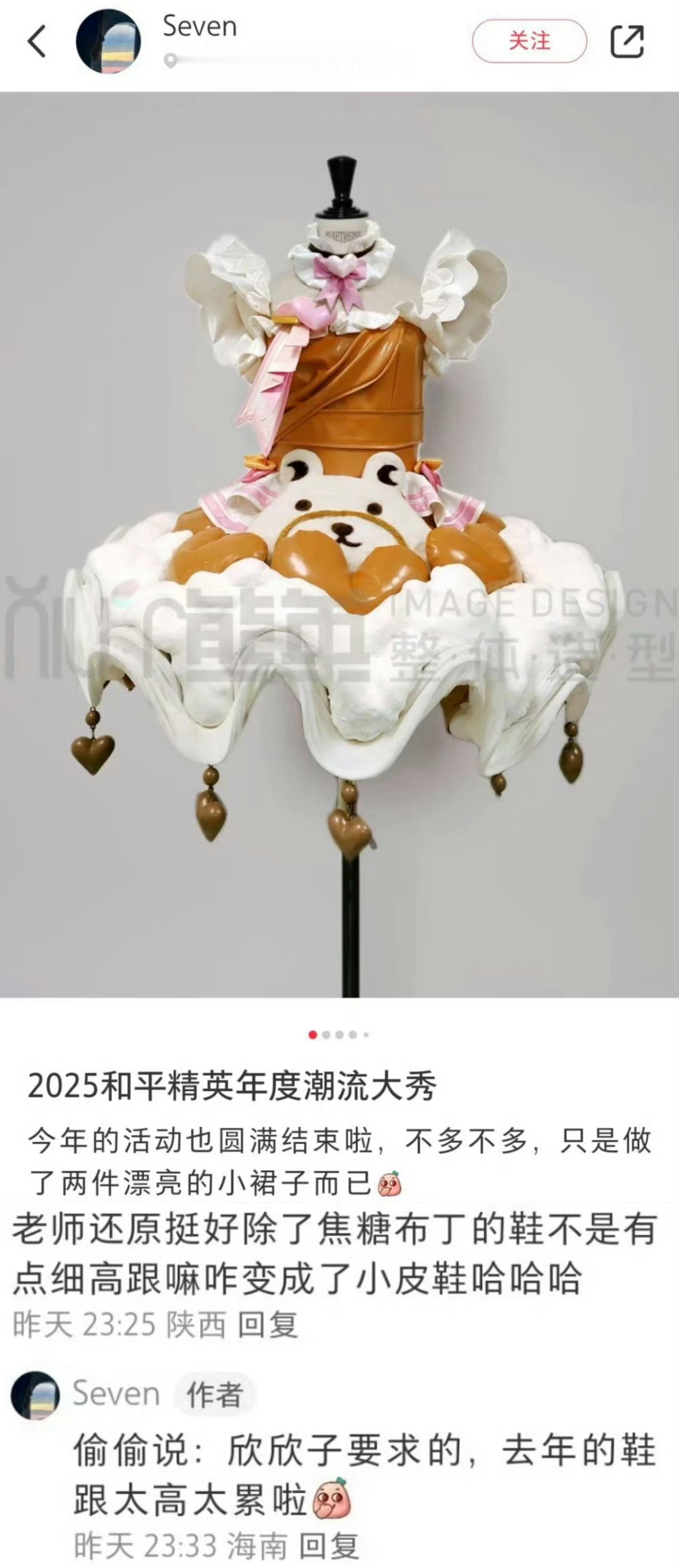 虞书欣[超话] 169唱跳大花的选择[么么哒]虞书欣 ​​​
