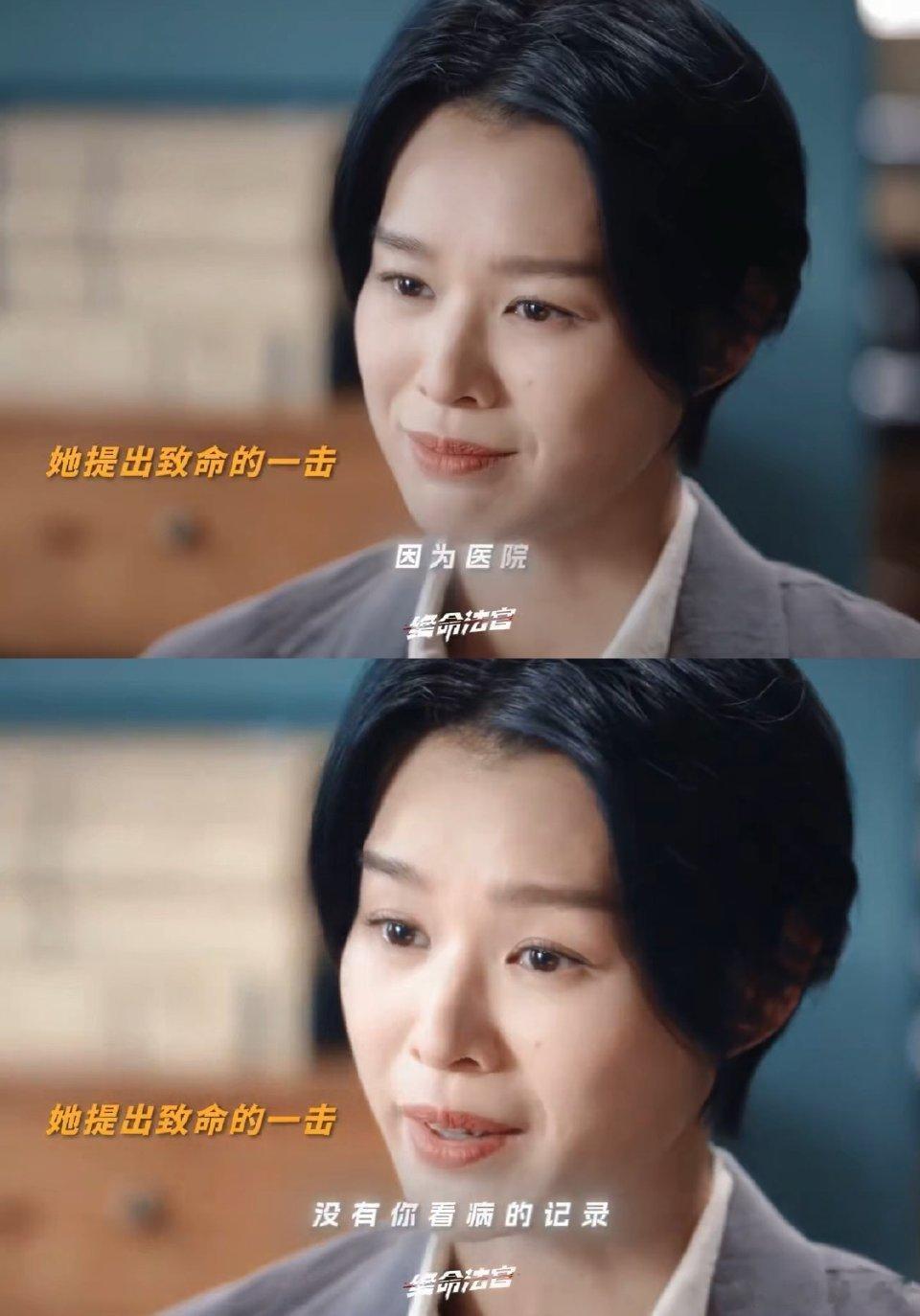 胡杏儿一回港剧就不恋爱脑了电视剧绝命法官 胡杏儿用实力证明港剧才是她的舒适区！比