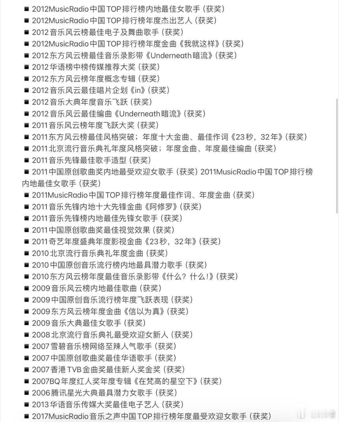 尚雯婕综艺的尽头是考证 言传身教传递学习理念，用自身备考经历，带动身边人一起进步