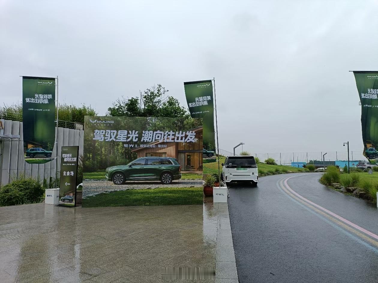 早安 今天适合出门试驾