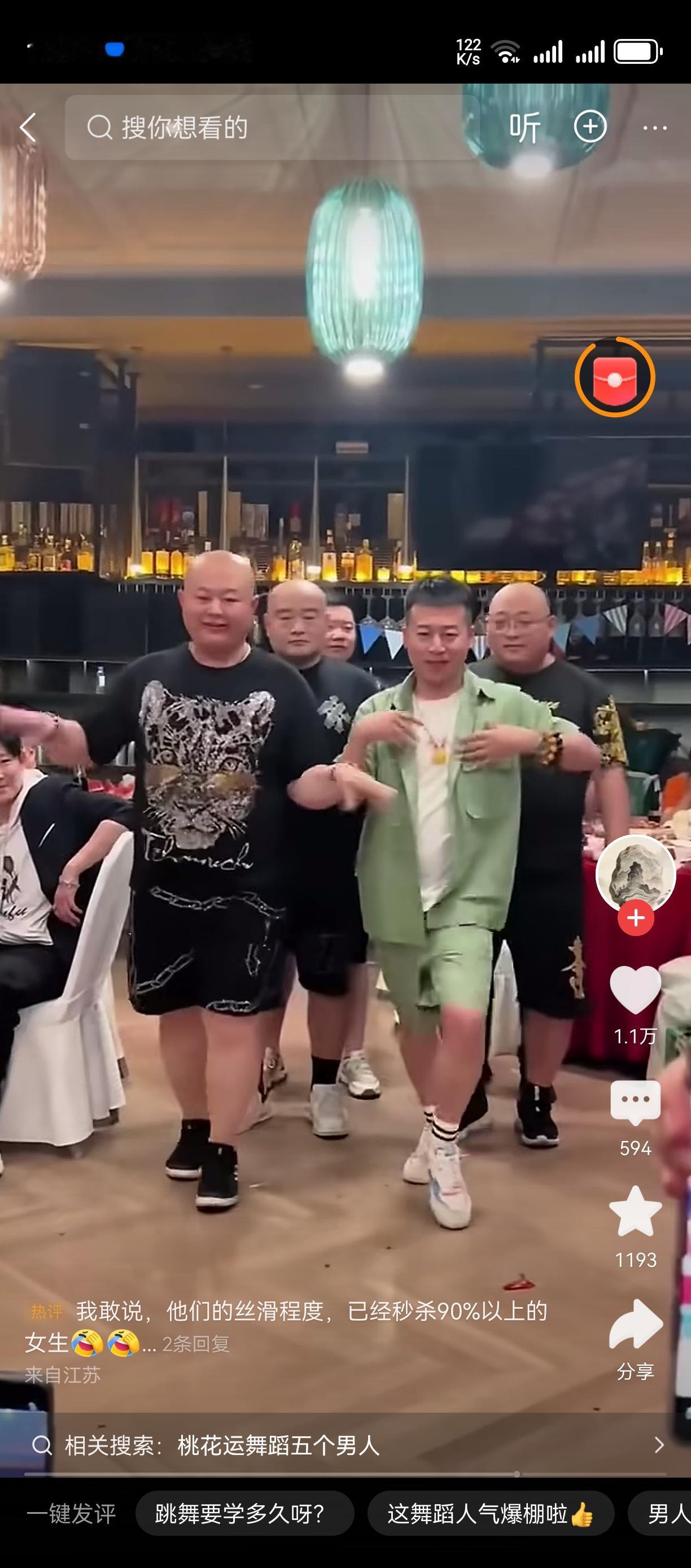 这帮人跳跳舞怎么来钱养家糊口？
看这几个山东大汉，
跳起来是妖艳的舞蹈，
有的还