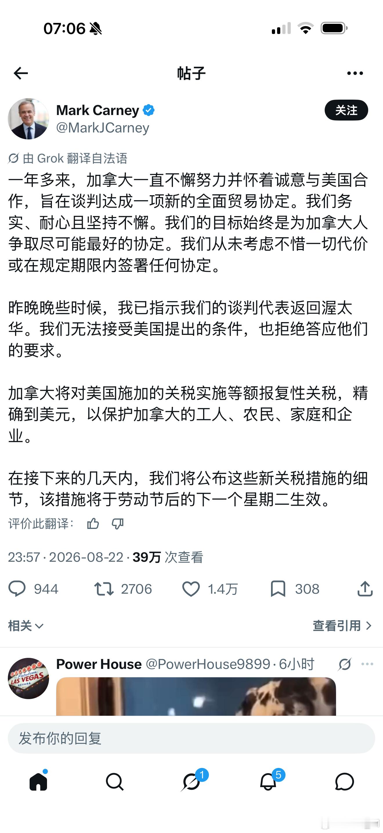加拿大的问题就是离美国太近，离中国太远，否则现在马上换大哥，跟中国混那肯定吃香喝