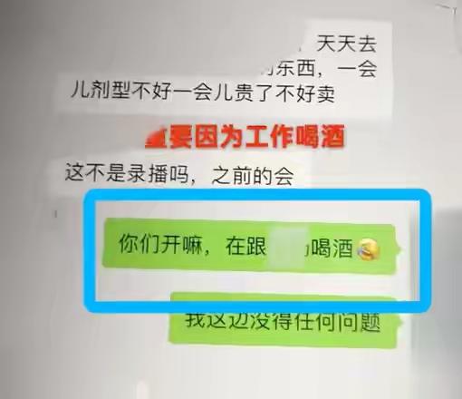 近日，四川一名34岁的女销售员工离奇身亡的事件再次引发公众关注。这个年轻的生命，