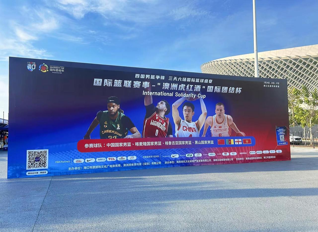 都来到海口了 总得去现场感受下氛围