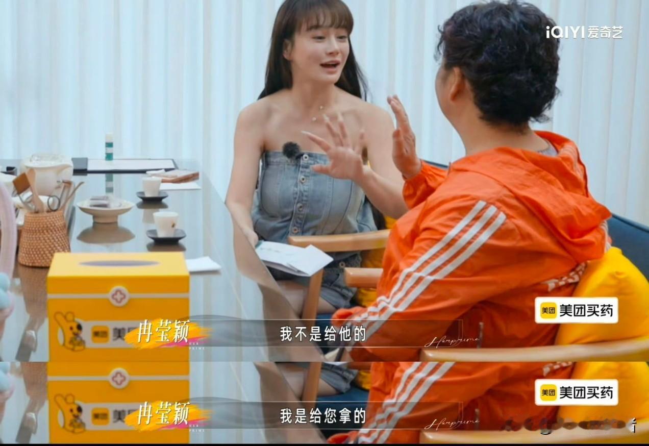 我问当心理咨询师的闺蜜，
冉莹颖都被父亲伤成这样了，
怎么还能给他三婚妻子钱啊？