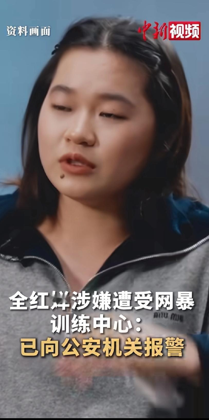 太解气！全红婵报警追责网暴者，别拿恶意伤害为国争光的姑娘
 
全红婵，一个靠着日