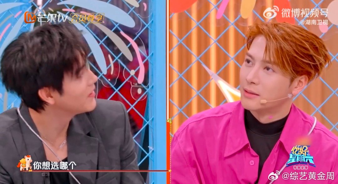 陈飞宇孙千 霸道犬系的杀伤力你好星期六陈飞宇孙千同框即高甜！面对孙千对霸道犬系的