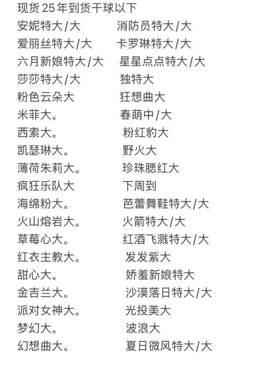 25年第三更