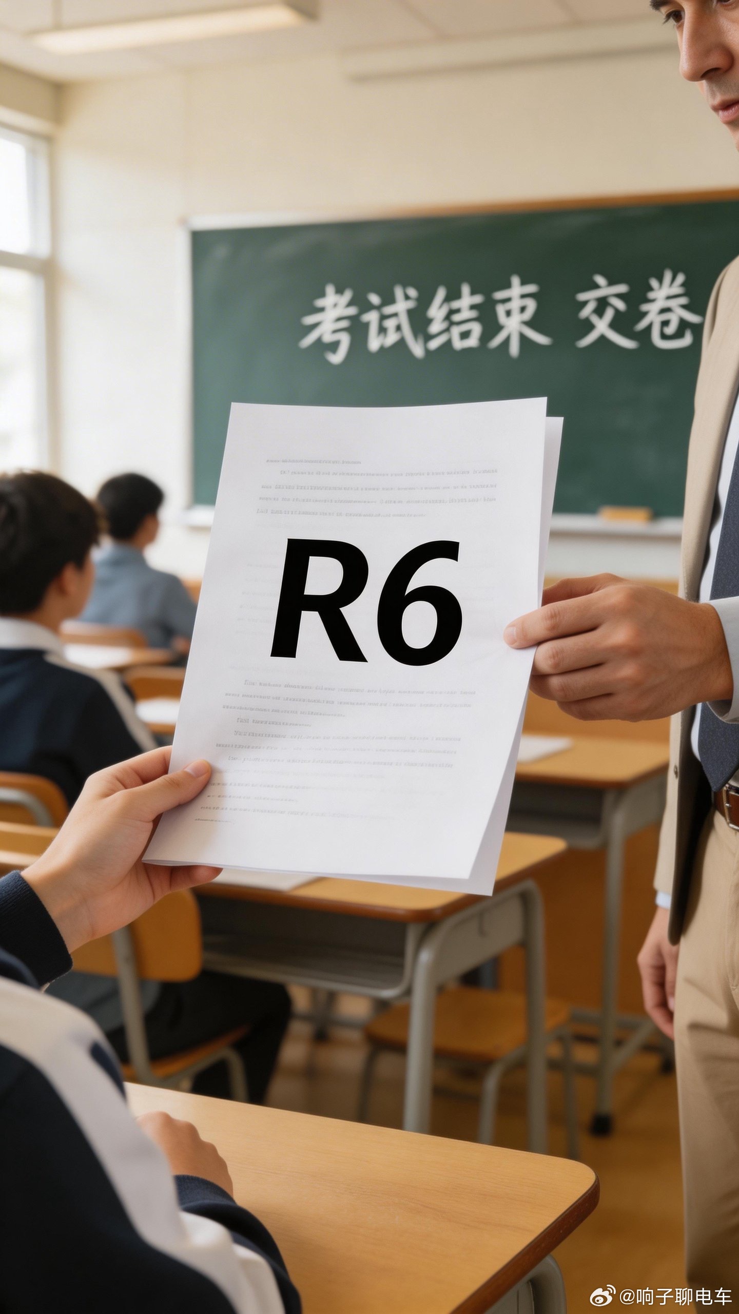 早安，带个好消息考试结束，R6已交卷懂我的意思吧