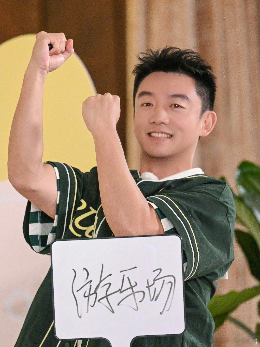 属于我们的跑男记忆真的结束了奔跑吧 就像看着隔壁班那群闹腾的孩子突然长大。舍不得