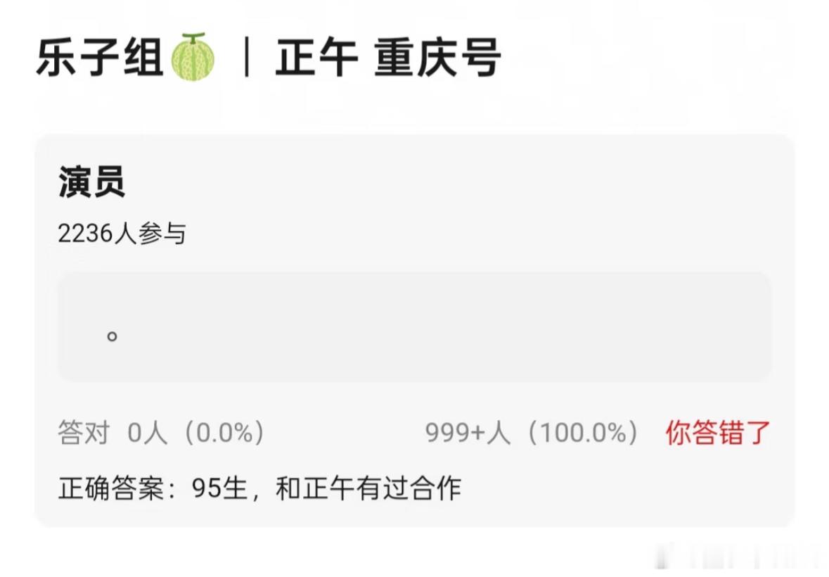 正午阳光《重庆号》最新演员瓜：95生，跟正午阳光合作过的有张新成，张凌赫，白宇帆