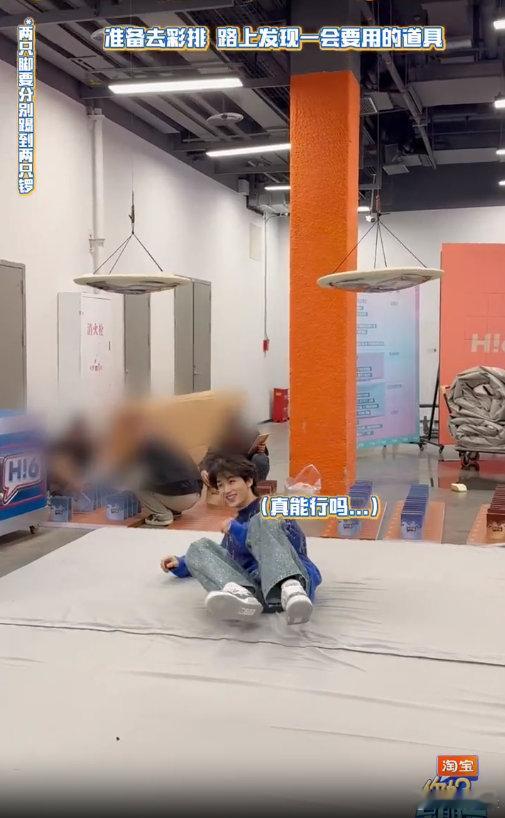 丁程鑫hi6后台花絮 丁程鑫试玩游戏连摔两次 你好星期六 哇塞！丁程鑫在后台试玩