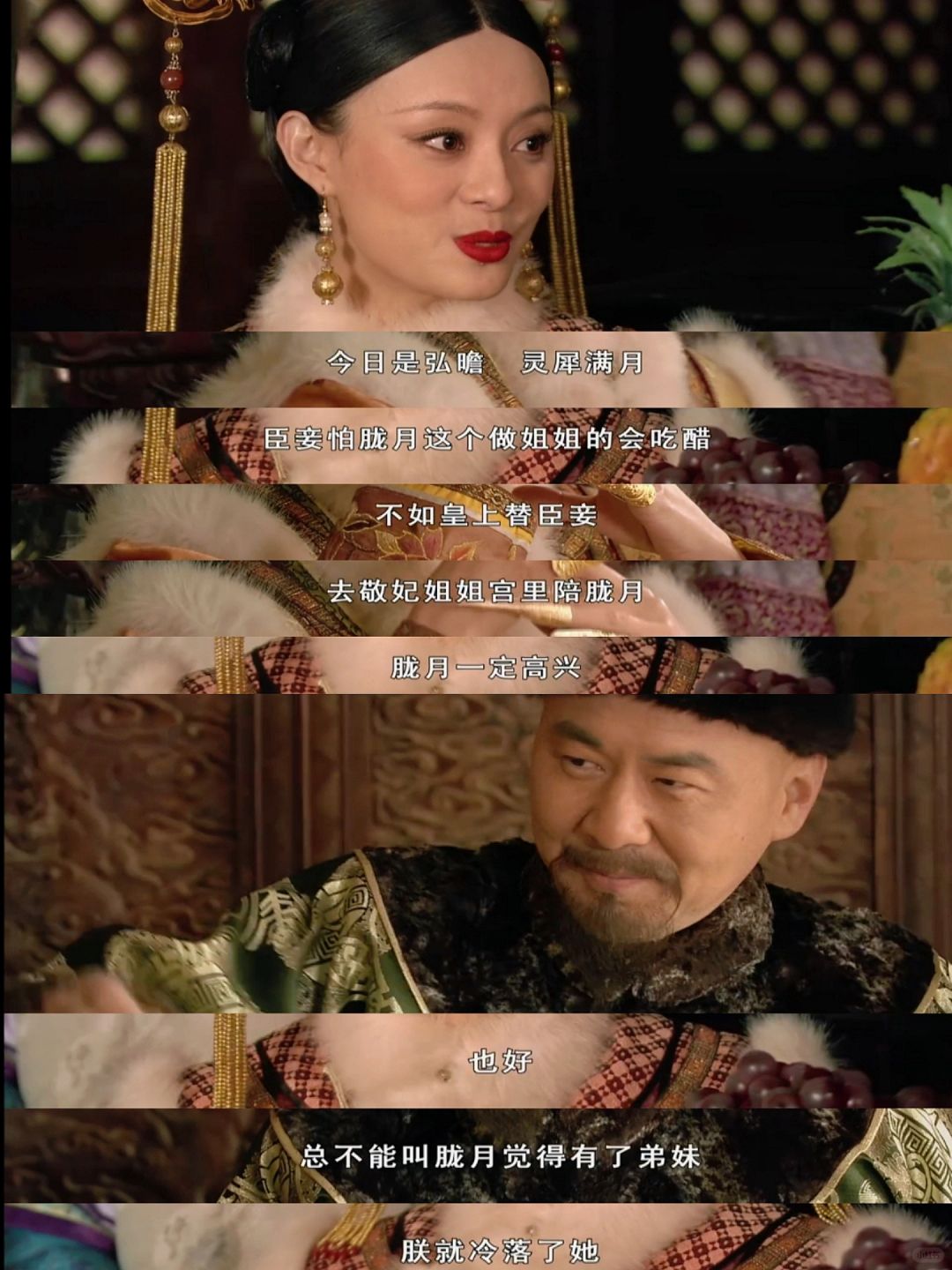 大胖橘高高兴兴地被熹贵妃遣去哄孩子了～