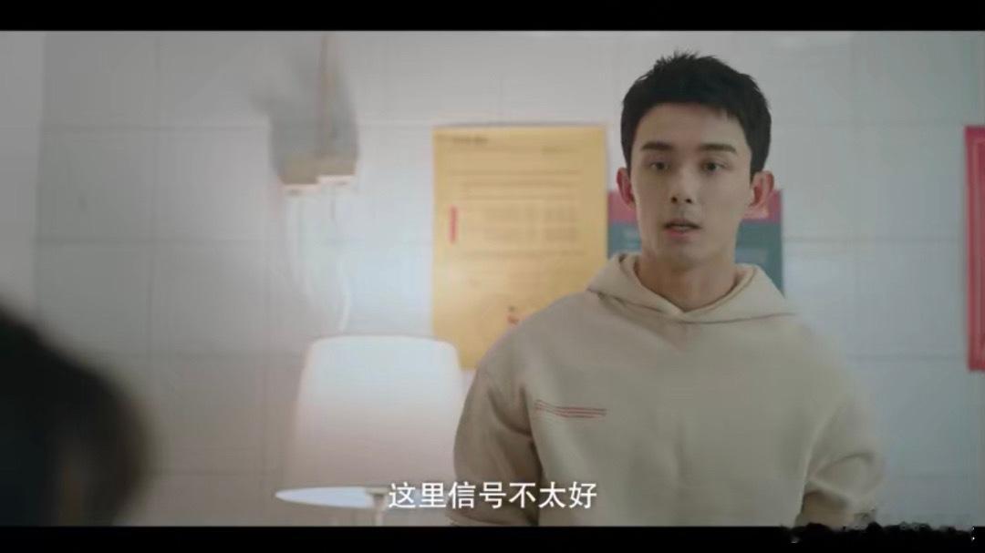 #吴磊新剧私信女友表白# 可算是看到了洗衣房表白这一段，尤其是看吴磊的脸上似乎很